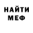Метамфетамин винт Ilya Osekin