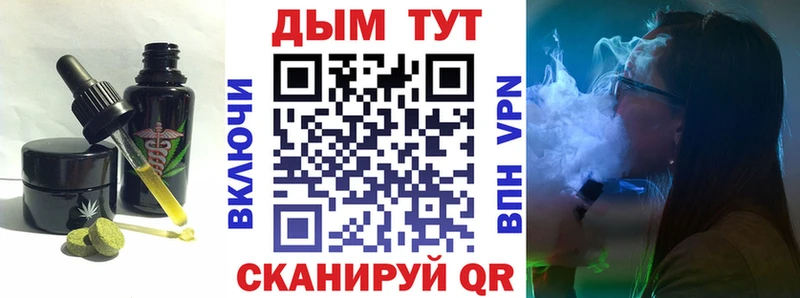 Canna-Cookies конопля  что такое наркотик  Кедровый 