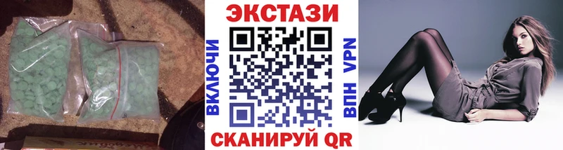 Ecstasy 250 мг  Кедровый 