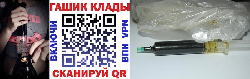 ГАШИШ хэш  Кедровый 