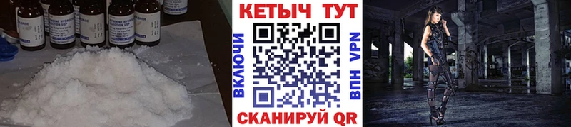 что такое наркотик  даркнет официальный сайт  Кетамин VHQ  Кедровый  МЕГА  