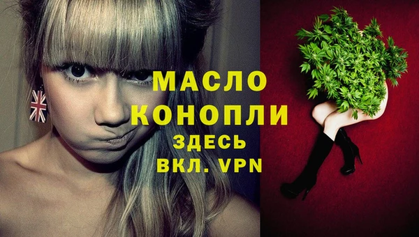 первитин Касимов