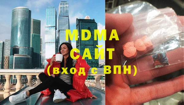 мдма Каменск-Шахтинский