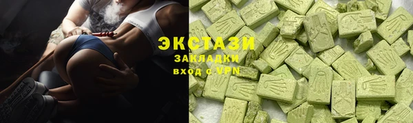 первитин Касимов
