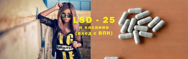 таблы Каменногорск