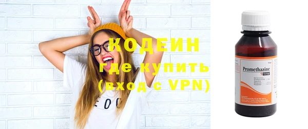 первитин Касимов