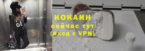 таблы Каменногорск