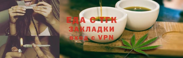 гидропоника Киреевск
