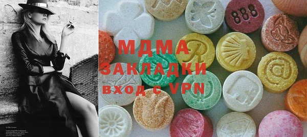 первитин Касимов
