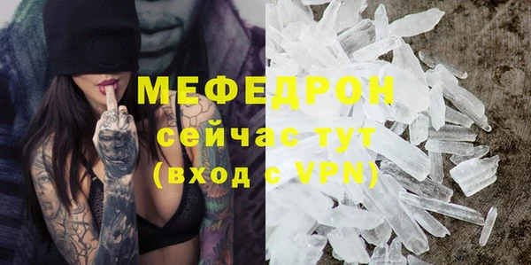 первитин Касимов