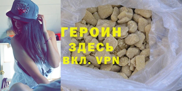 первитин Касимов