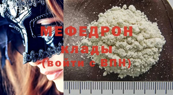первитин Касимов