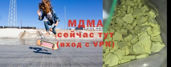 бутик Карталы