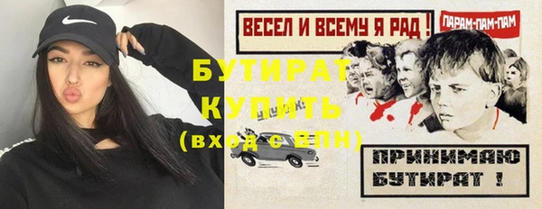 бутик Карталы
