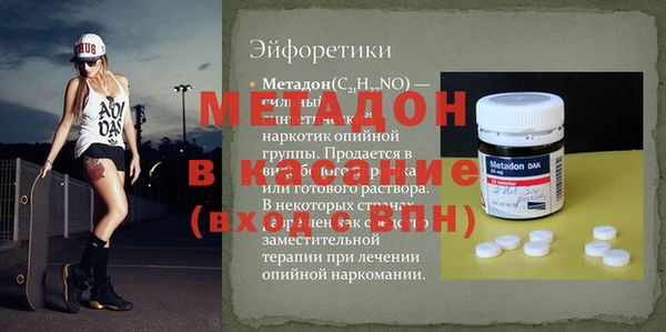 первитин Касимов