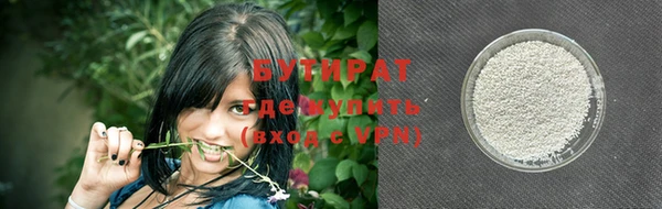 гидропоника Киреевск