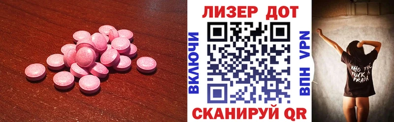 LSD-25 экстази ecstasy  сколько стоит  Кедровый 