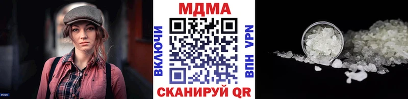 MDMA молли  продажа наркотиков  blacksprut рабочий сайт  Кедровый 