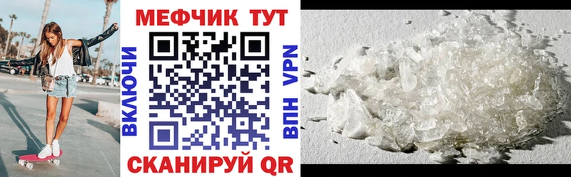 hydra рабочий сайт  Кедровый  Мефедрон кристаллы 