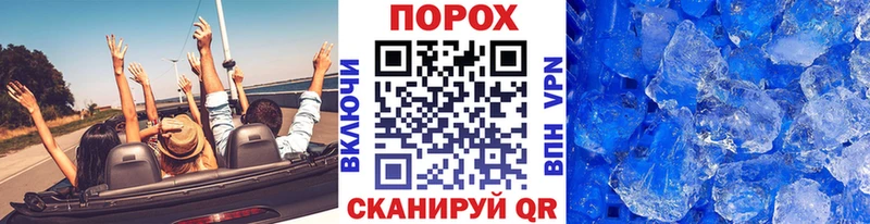 МЕТАМФЕТАМИН пудра Кедровый