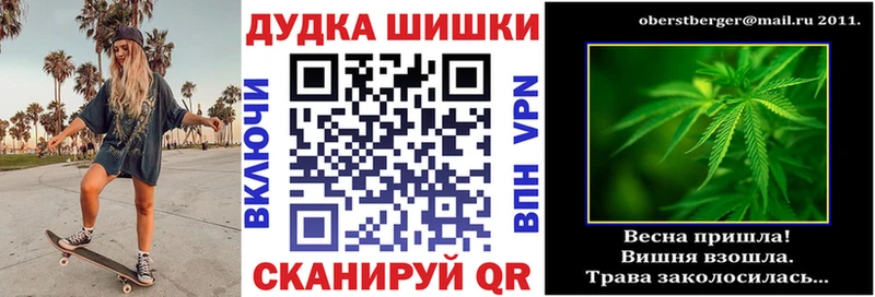 МАРИХУАНА марихуана Кедровый